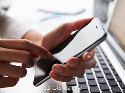 آخرین وضعیت ضریب نفوذ اینترنت در کشور